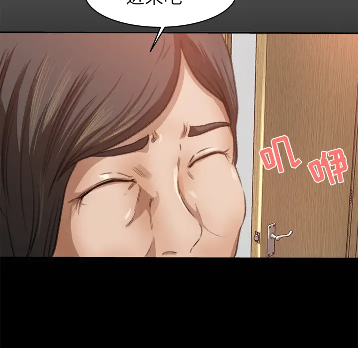 补习班绯闻[顶通]韩漫全集-第8话无删减无遮挡章节图片 