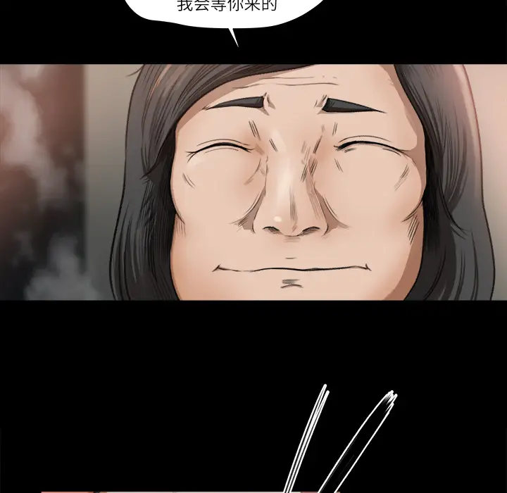 补习班绯闻[顶通]韩漫全集-第9话无删减无遮挡章节图片 