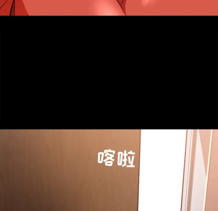补习班绯闻[顶通]韩漫全集-第9话无删减无遮挡章节图片 