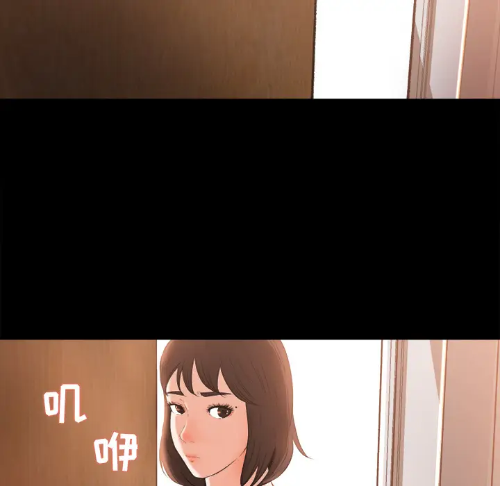 补习班绯闻[顶通]韩漫全集-第9话无删减无遮挡章节图片 