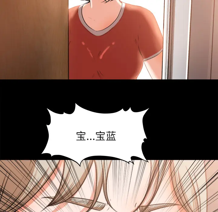 补习班绯闻[顶通]韩漫全集-第9话无删减无遮挡章节图片 