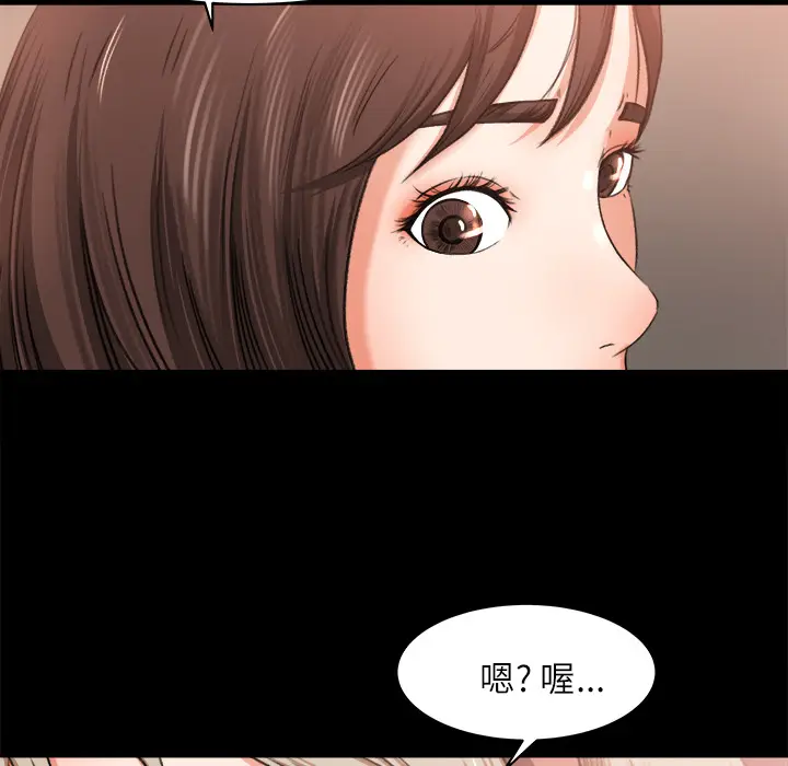 补习班绯闻[顶通]韩漫全集-第9话无删减无遮挡章节图片 