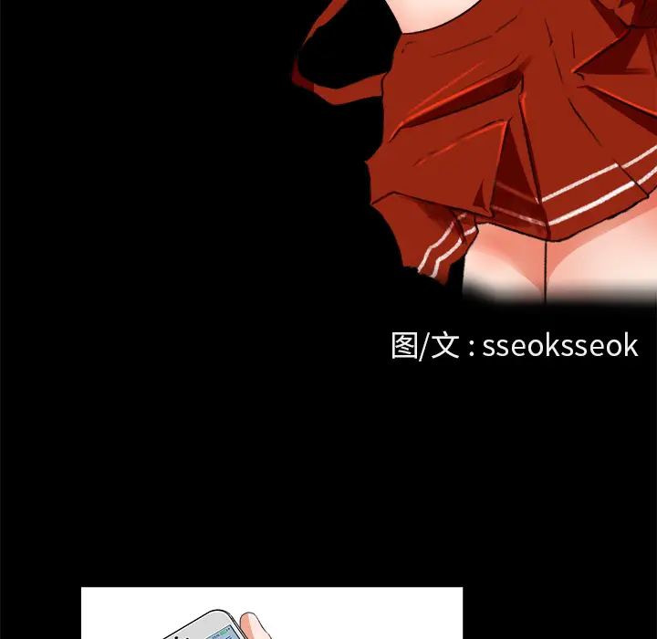 补习班绯闻[顶通]韩漫全集-第9话无删减无遮挡章节图片 