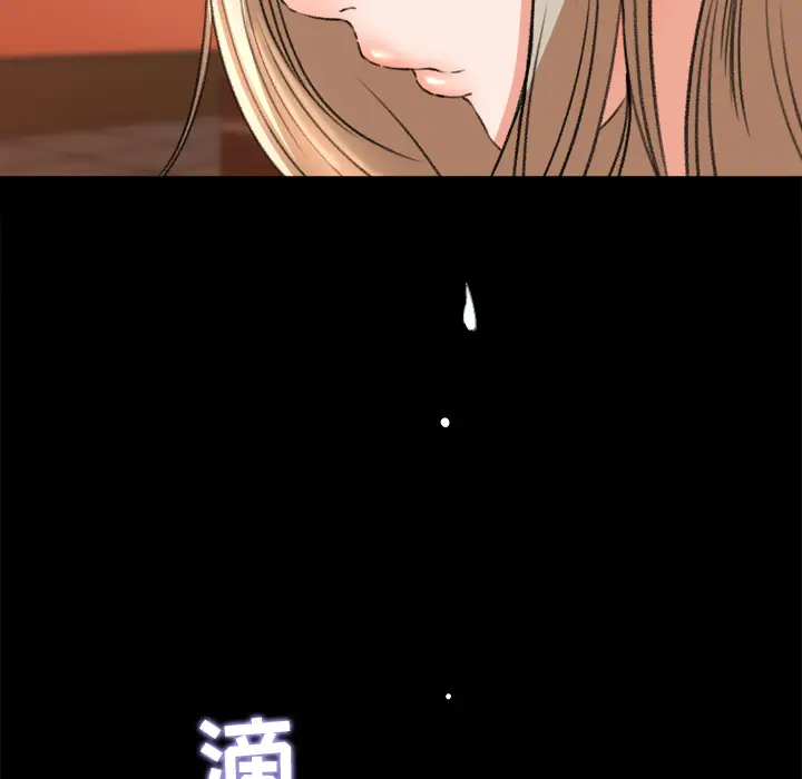 补习班绯闻[顶通]韩漫全集-第9话无删减无遮挡章节图片 