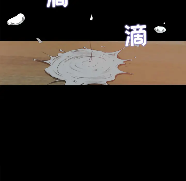 补习班绯闻[顶通]韩漫全集-第9话无删减无遮挡章节图片 