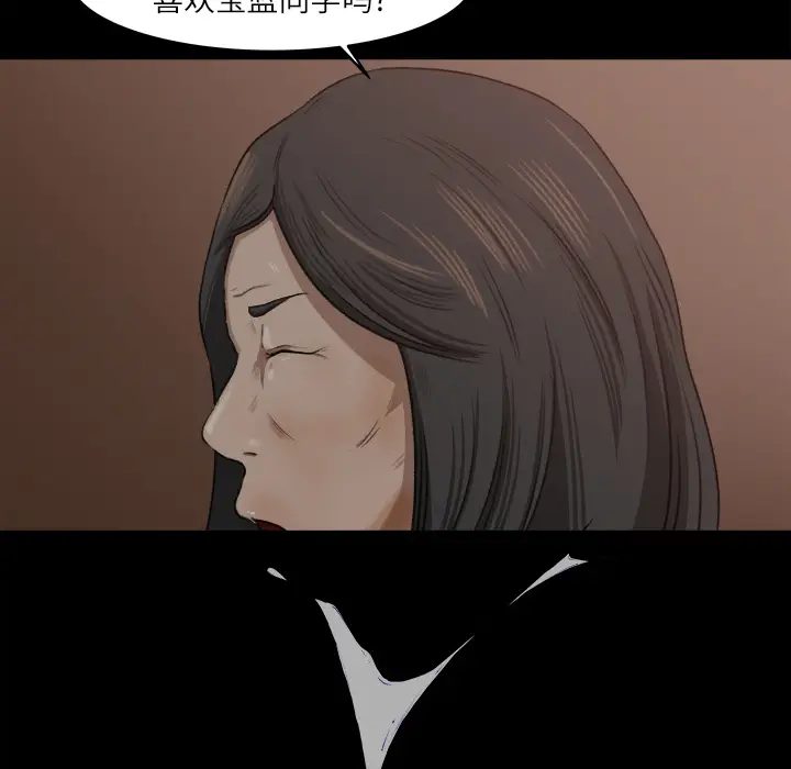 补习班绯闻[顶通]韩漫全集-第9话无删减无遮挡章节图片 