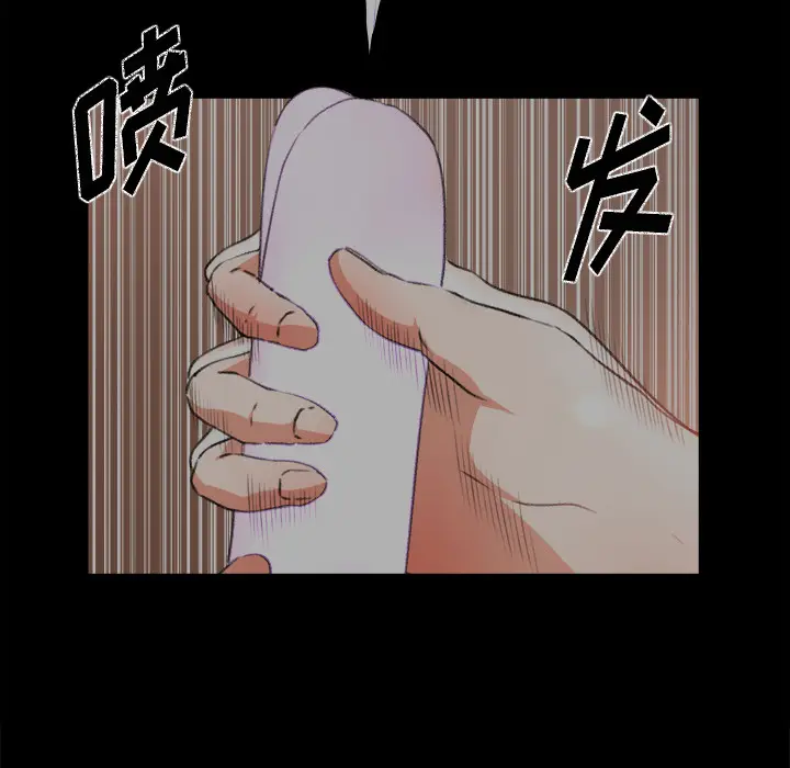 补习班绯闻[顶通]韩漫全集-第9话无删减无遮挡章节图片 