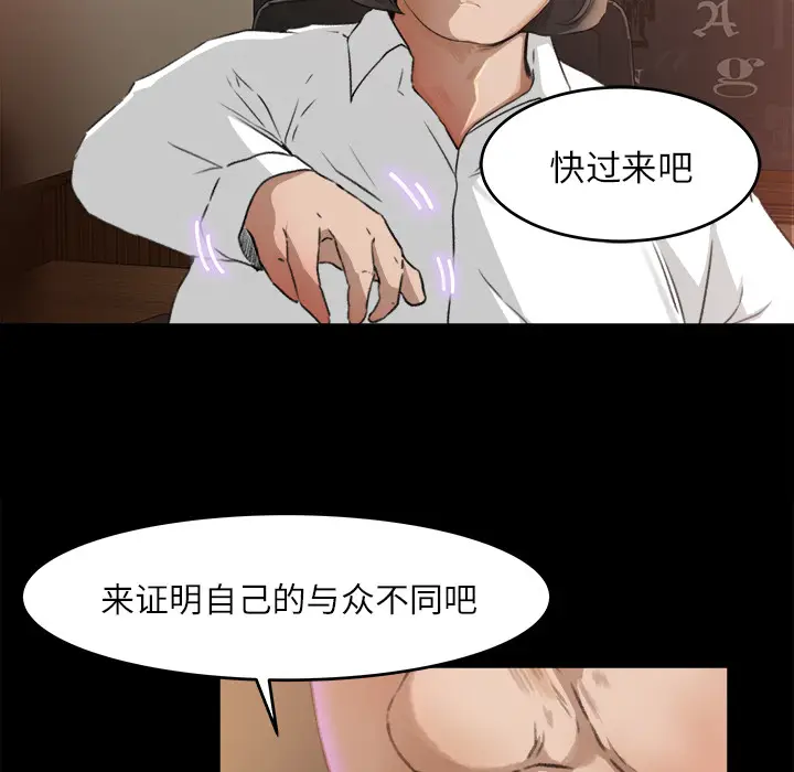 补习班绯闻[顶通]韩漫全集-第9话无删减无遮挡章节图片 