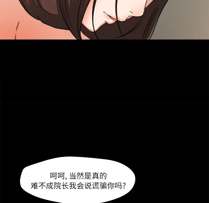 补习班绯闻[顶通]韩漫全集-第9话无删减无遮挡章节图片 