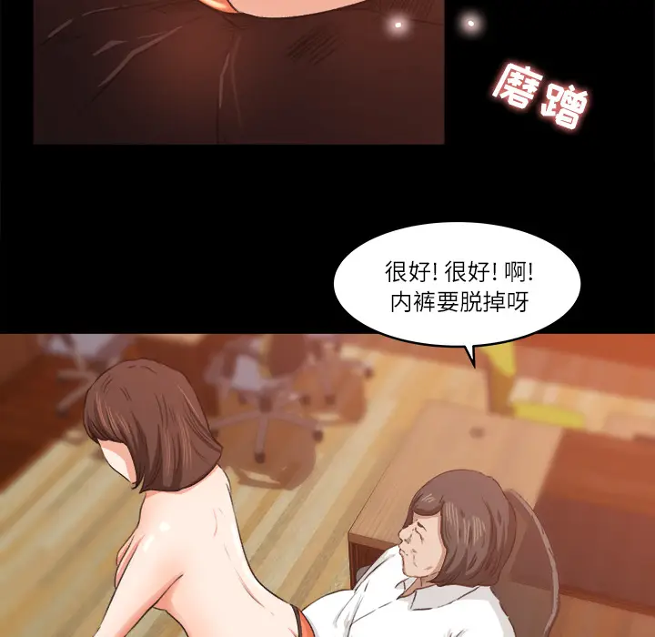补习班绯闻[顶通]韩漫全集-第9话无删减无遮挡章节图片 