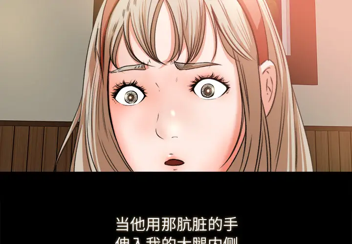 补习班绯闻[顶通]韩漫全集-第10话无删减无遮挡章节图片 