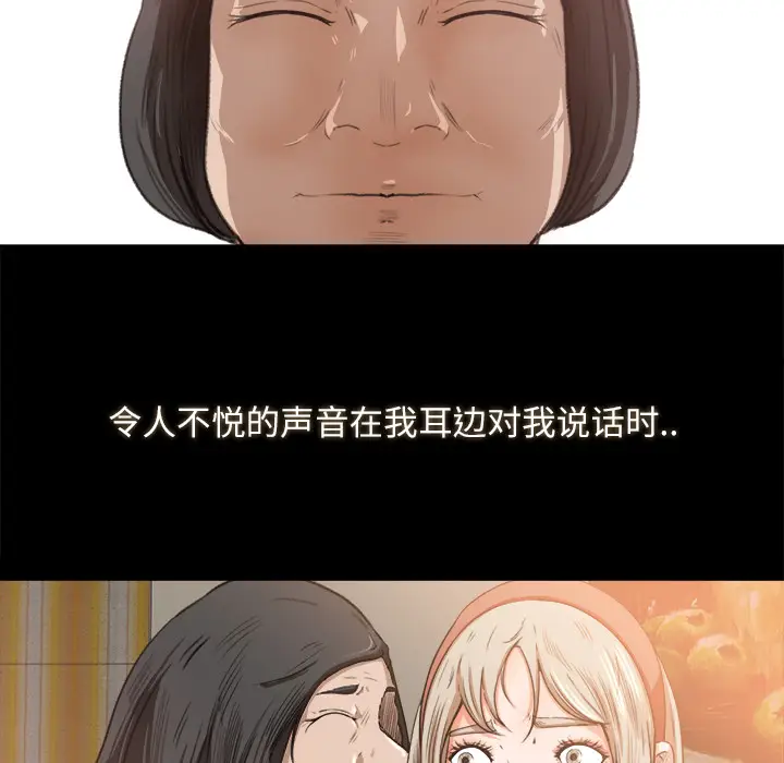 补习班绯闻[顶通]韩漫全集-第10话无删减无遮挡章节图片 