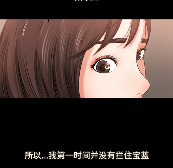 补习班绯闻[顶通]韩漫全集-第10话无删减无遮挡章节图片 