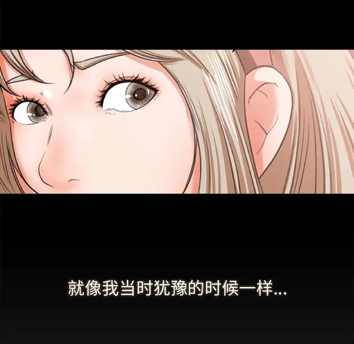 补习班绯闻[顶通]韩漫全集-第10话无删减无遮挡章节图片 