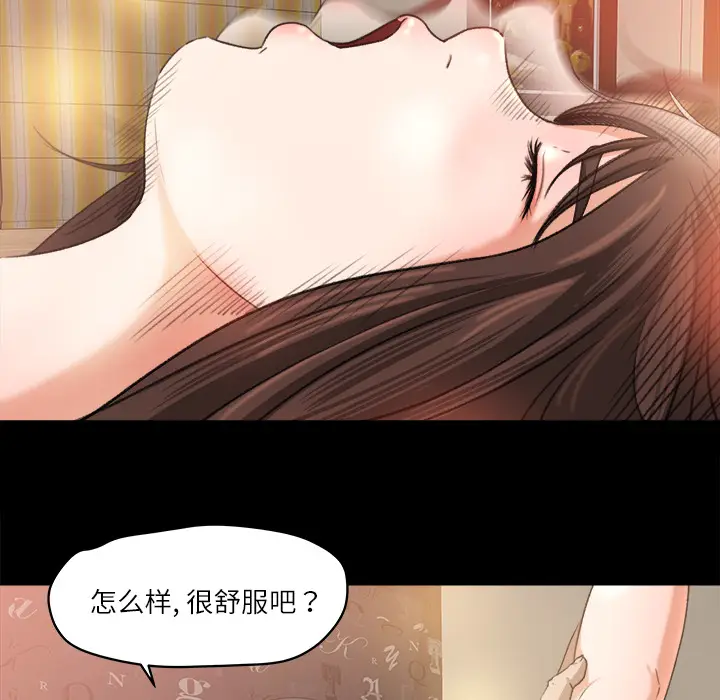 补习班绯闻[顶通]韩漫全集-第10话无删减无遮挡章节图片 