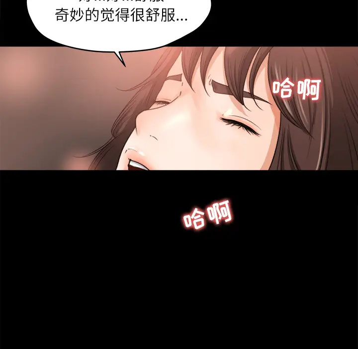 补习班绯闻[顶通]韩漫全集-第10话无删减无遮挡章节图片 