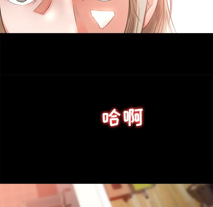 补习班绯闻[顶通]韩漫全集-第10话无删减无遮挡章节图片 