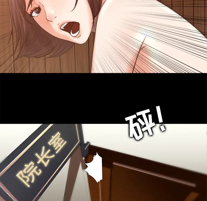 补习班绯闻[顶通]韩漫全集-第10话无删减无遮挡章节图片 