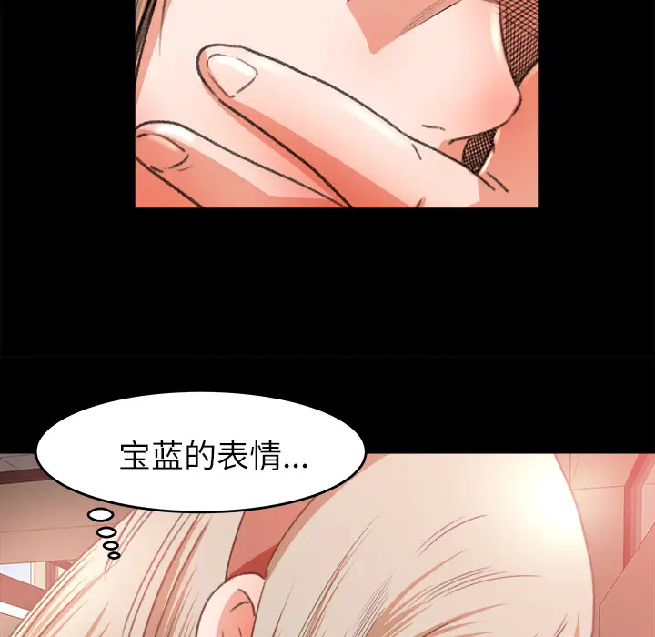 补习班绯闻[顶通]韩漫全集-第10话无删减无遮挡章节图片 
