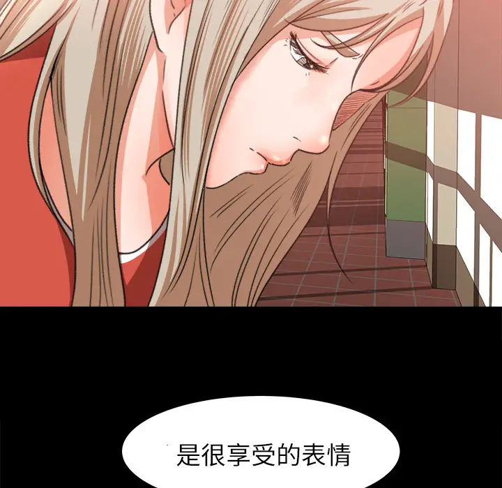 补习班绯闻[顶通]韩漫全集-第10话无删减无遮挡章节图片 