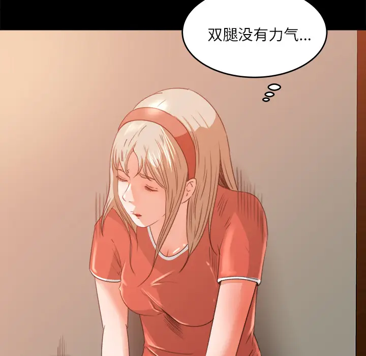 补习班绯闻[顶通]韩漫全集-第10话无删减无遮挡章节图片 