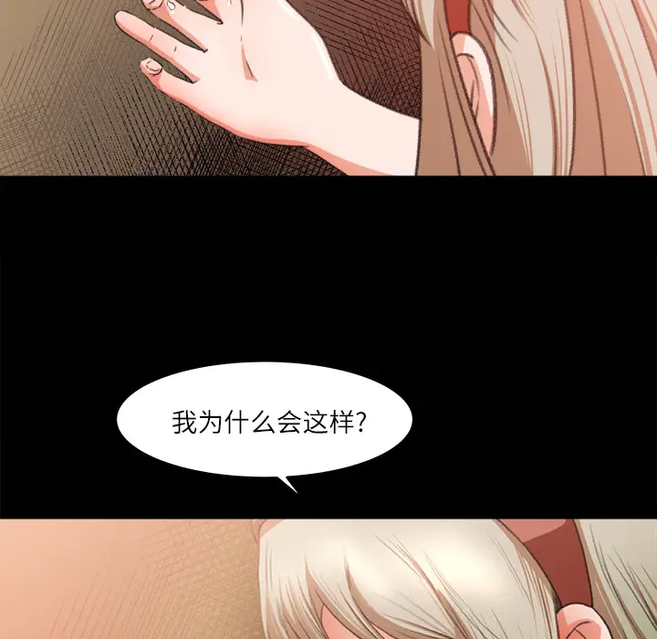 补习班绯闻[顶通]韩漫全集-第10话无删减无遮挡章节图片 