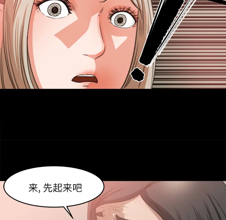 补习班绯闻[顶通]韩漫全集-第10话无删减无遮挡章节图片 