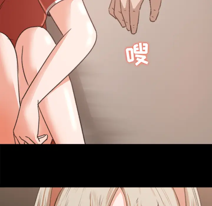 补习班绯闻[顶通]韩漫全集-第10话无删减无遮挡章节图片 