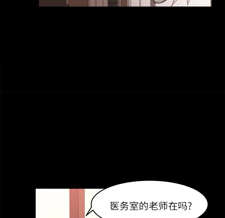 补习班绯闻[顶通]韩漫全集-第12话无删减无遮挡章节图片 