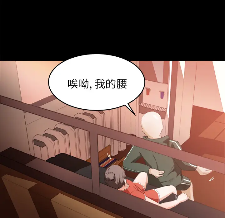 补习班绯闻[顶通]韩漫全集-第12话无删减无遮挡章节图片 