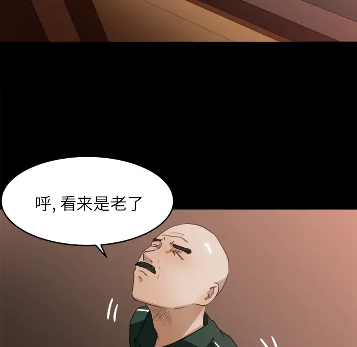 补习班绯闻[顶通]韩漫全集-第12话无删减无遮挡章节图片 