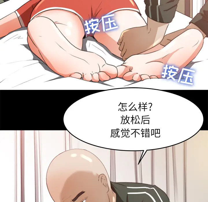 补习班绯闻[顶通]韩漫全集-第12话无删减无遮挡章节图片 
