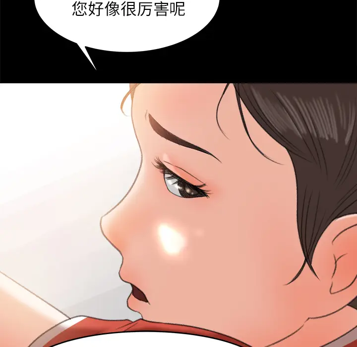 补习班绯闻[顶通]韩漫全集-第12话无删减无遮挡章节图片 