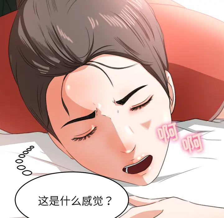 补习班绯闻[顶通]韩漫全集-第12话无删减无遮挡章节图片 