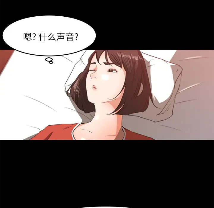 补习班绯闻[顶通]韩漫全集-第12话无删减无遮挡章节图片 