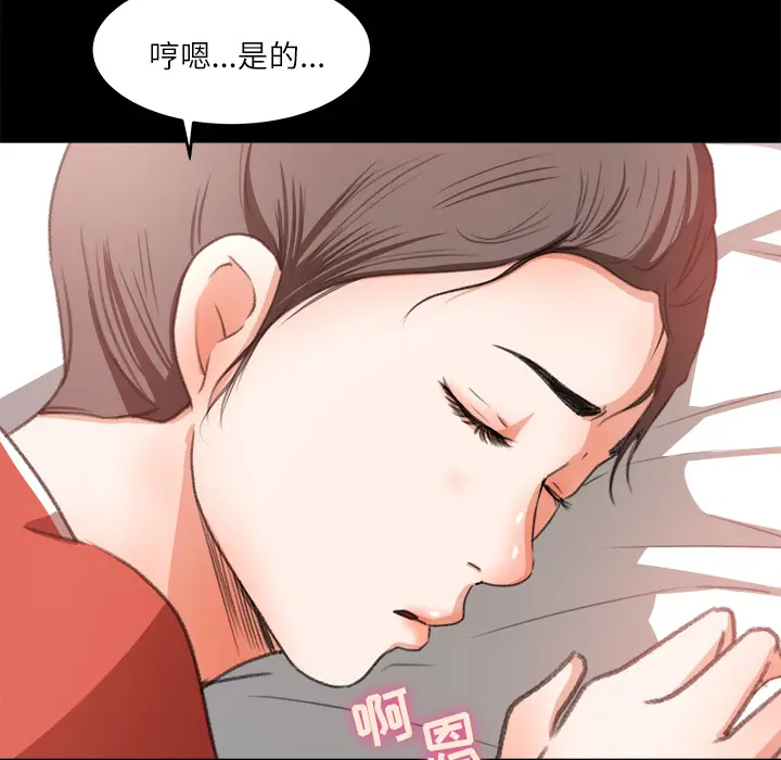 补习班绯闻[顶通]韩漫全集-第12话无删减无遮挡章节图片 