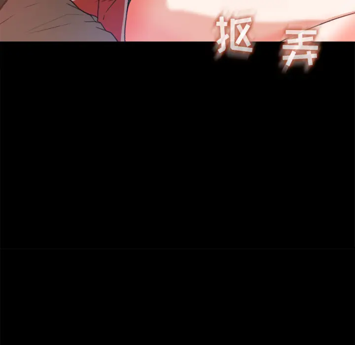 补习班绯闻[顶通]韩漫全集-第12话无删减无遮挡章节图片 