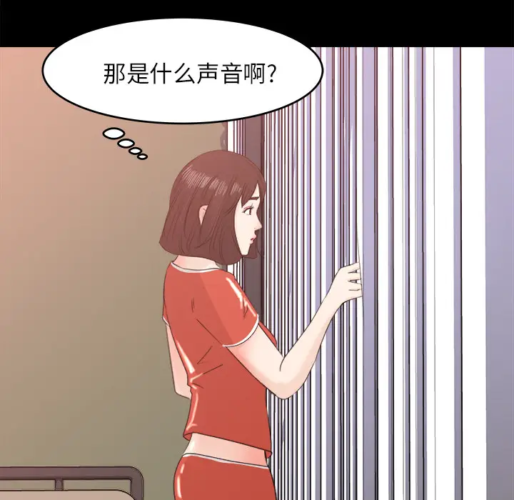 补习班绯闻[顶通]韩漫全集-第12话无删减无遮挡章节图片 