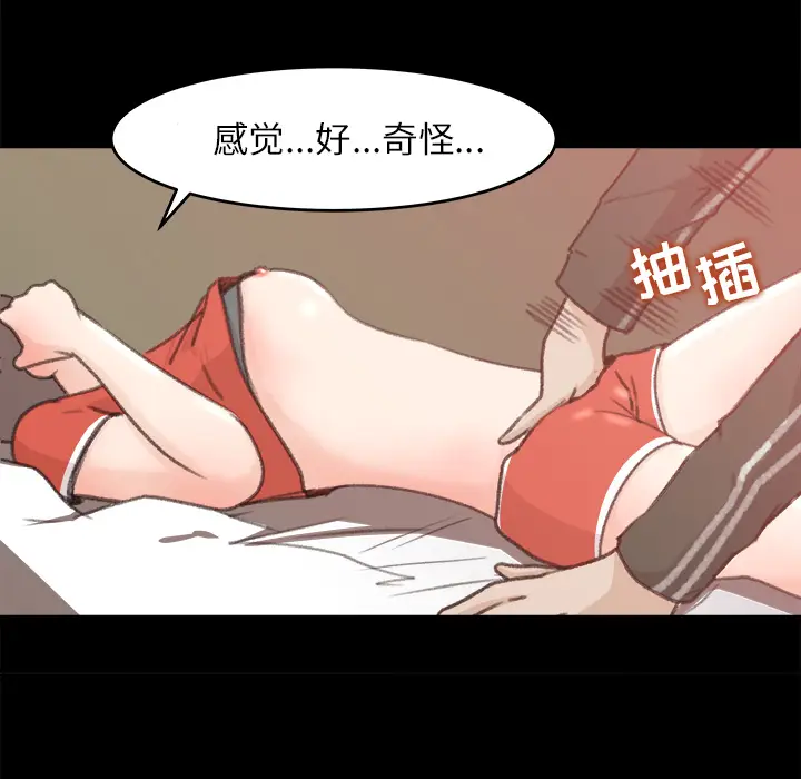 补习班绯闻[顶通]韩漫全集-第12话无删减无遮挡章节图片 