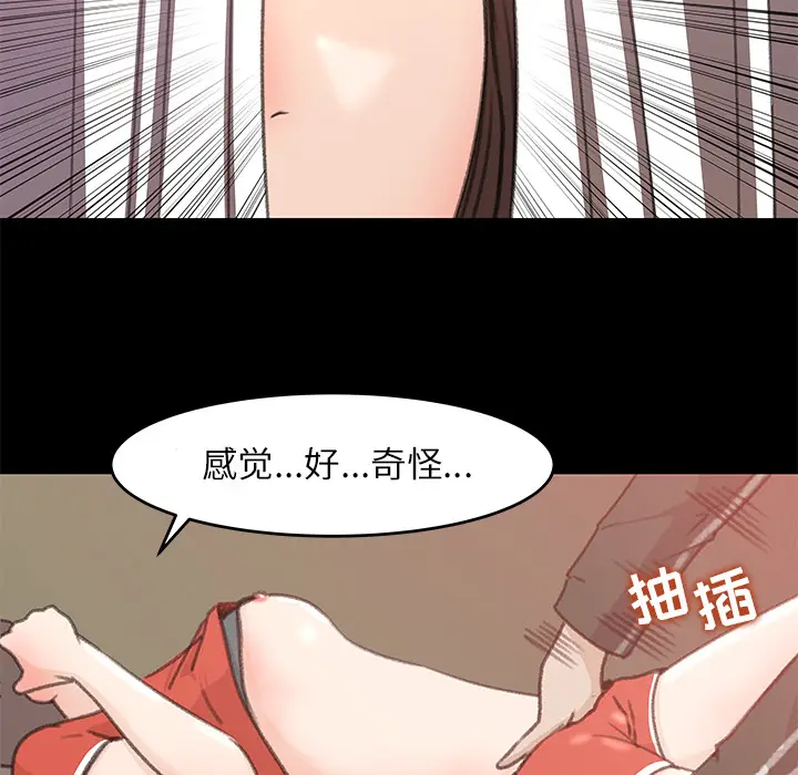 补习班绯闻[顶通]韩漫全集-第13话无删减无遮挡章节图片 