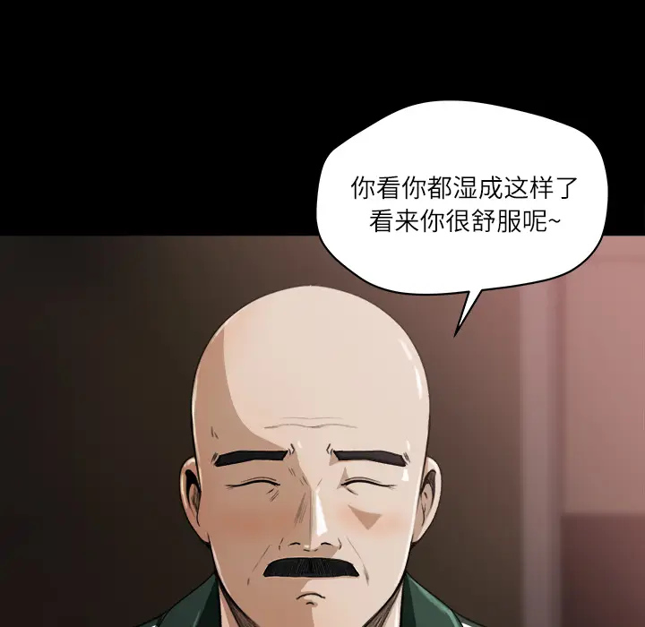 补习班绯闻[顶通]韩漫全集-第13话无删减无遮挡章节图片 