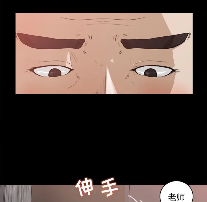 补习班绯闻[顶通]韩漫全集-第13话无删减无遮挡章节图片 