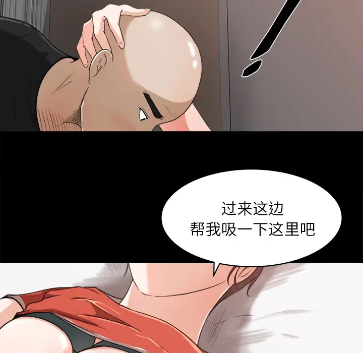 补习班绯闻[顶通]韩漫全集-第13话无删减无遮挡章节图片 
