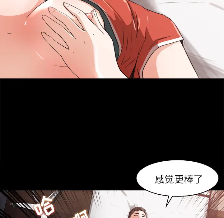 补习班绯闻[顶通]韩漫全集-第13话无删减无遮挡章节图片 