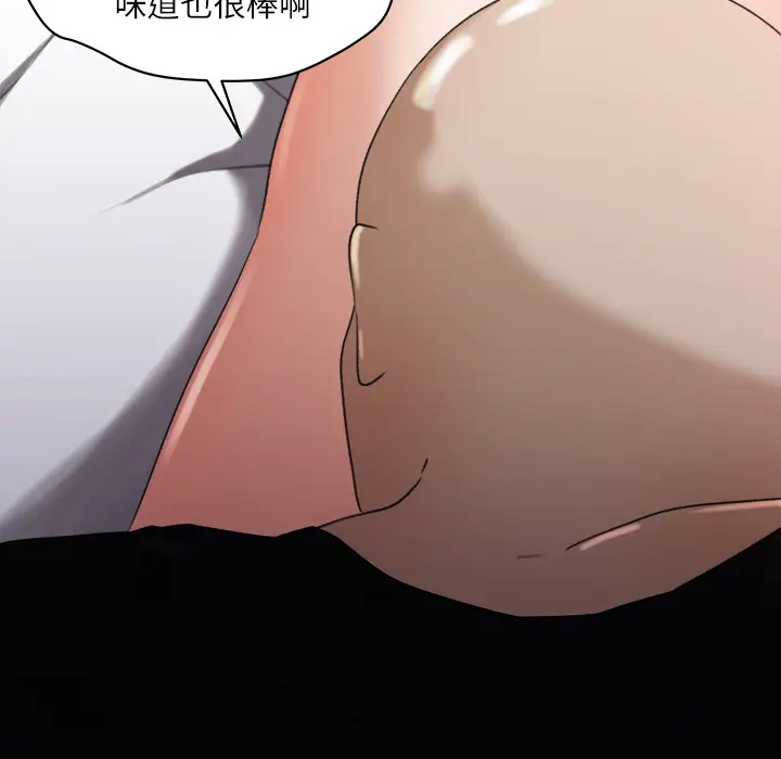 补习班绯闻[顶通]韩漫全集-第13话无删减无遮挡章节图片 