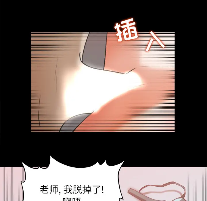 补习班绯闻[顶通]韩漫全集-第13话无删减无遮挡章节图片 