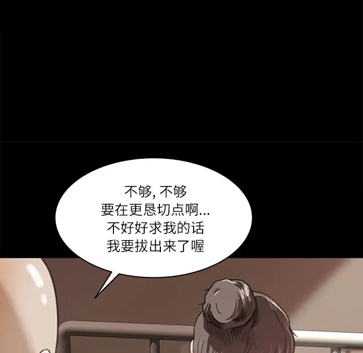 补习班绯闻[顶通]韩漫全集-第13话无删减无遮挡章节图片 