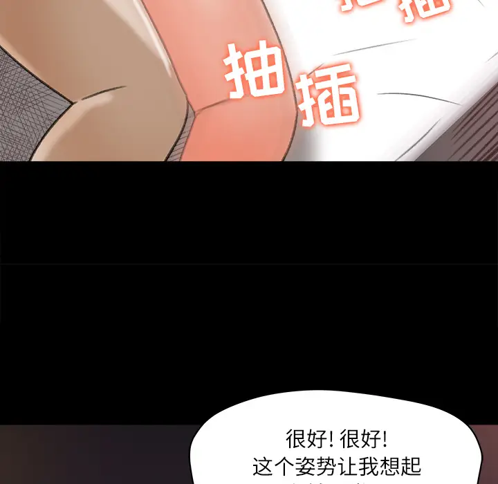 补习班绯闻[顶通]韩漫全集-第13话无删减无遮挡章节图片 