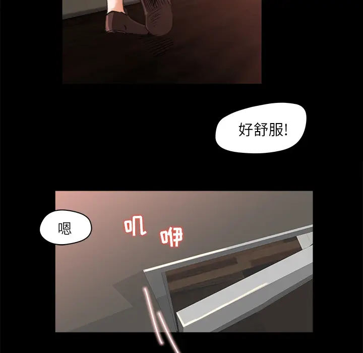 补习班绯闻[顶通]韩漫全集-第13话无删减无遮挡章节图片 