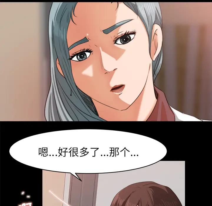 补习班绯闻[顶通]韩漫全集-第13话无删减无遮挡章节图片 